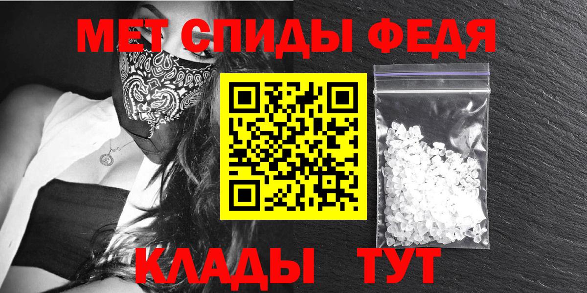 Спасск-Дальний  это клад  Amphetamine  АМФ  Вход с VPN  АМФЕТАМИН VHQ 