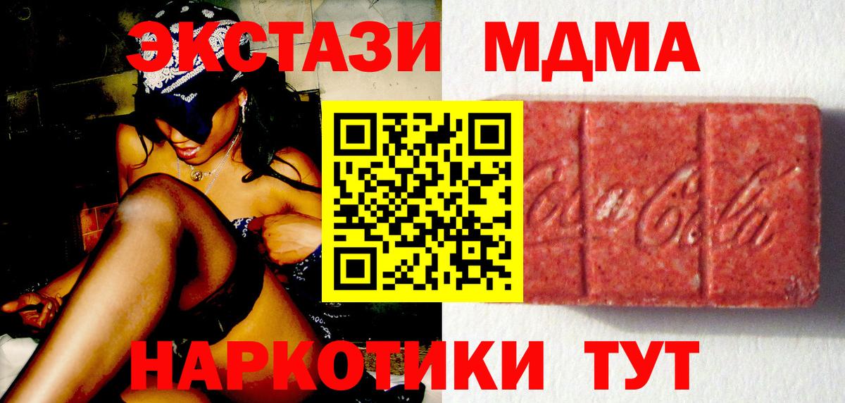 ЭКСТАЗИ louis Vuitton Спасск-Дальний