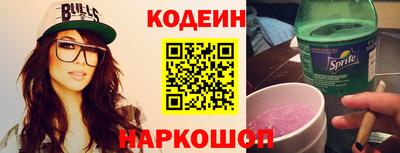 мяу мяу кристалл Новозыбков
