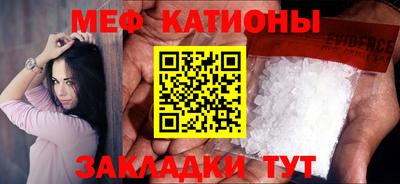 мет Нарткала