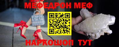 дмт Наро-Фоминск