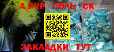 мет Нарткала
