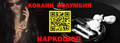 дмт Наро-Фоминск