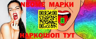 мяу мяу кристалл Новозыбков