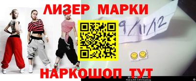 дмт Наро-Фоминск