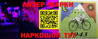 кокаин перу Новокубанск