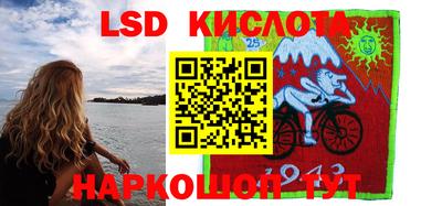 мяу мяу кристалл Новозыбков