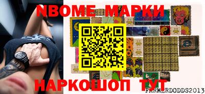 мяу мяу кристалл Новозыбков