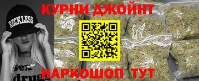мяу мяу кристалл Новозыбков