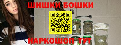 мяу мяу кристалл Новозыбков