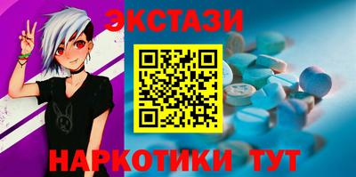 дмт Наро-Фоминск