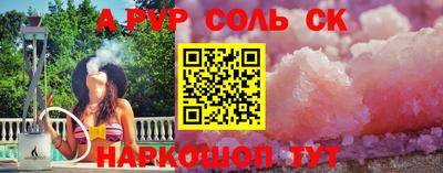 дмт Наро-Фоминск
