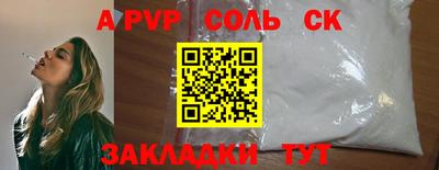 дмт Наро-Фоминск