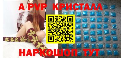 первитин Новодвинск