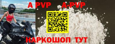 дмт Наро-Фоминск