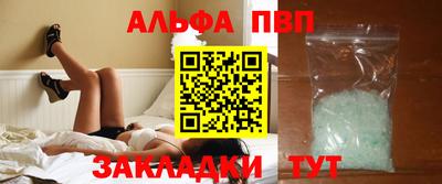 дмт Наро-Фоминск