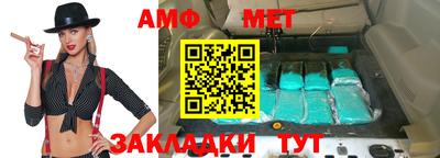 мет Нарткала
