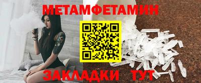 мет Нарткала