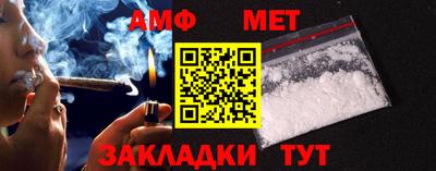 мет Нарткала