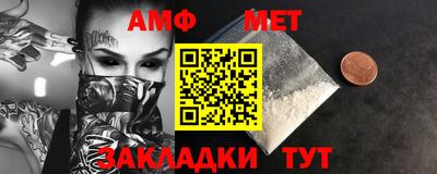 первитин Новодвинск