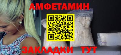 дмт Наро-Фоминск