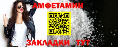 первитин Новодвинск
