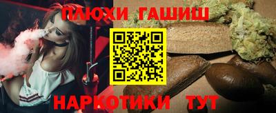 мет Нарткала