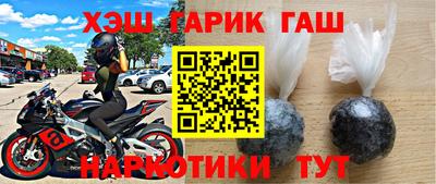 кокаин перу Новокубанск