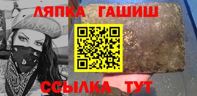 дмт Наро-Фоминск