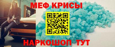 кокаин перу Новокубанск