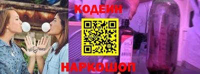 дмт Наро-Фоминск