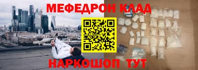 дмт Наро-Фоминск