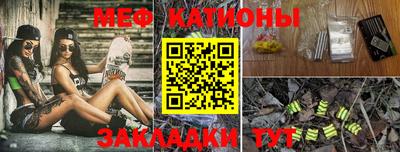 первитин Новодвинск