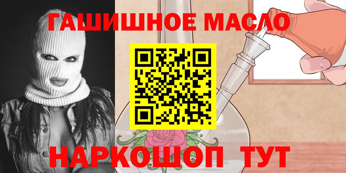 ТГК вейп с тгк Спасск-Дальний